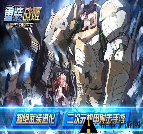 重装战姬手游技能等级提升方法介绍