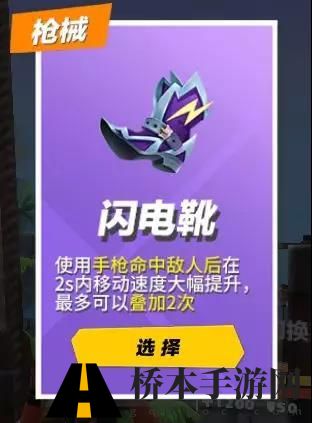 孤岛先锋英雄秘宝搭配攻略