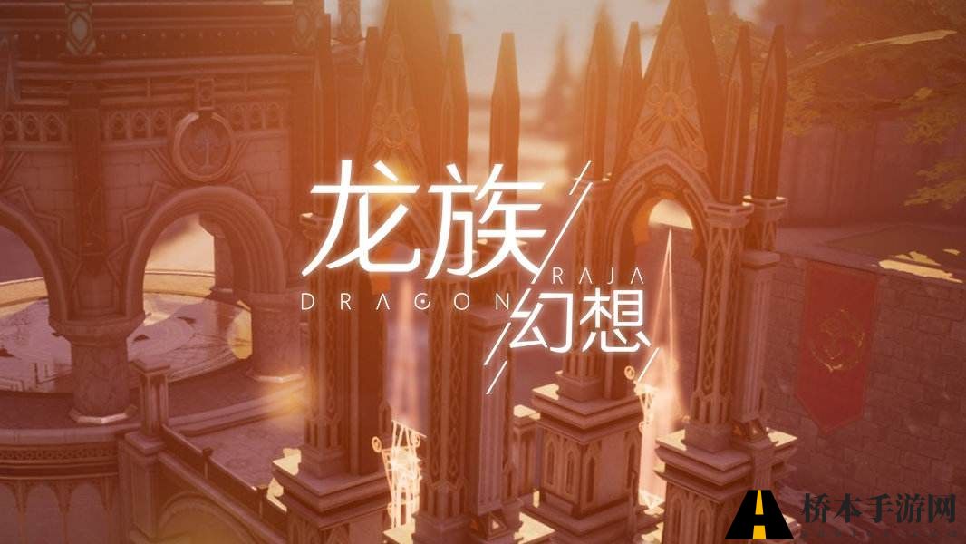 龙族幻想情人的眼泪异闻触发条件介绍