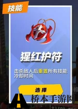 孤岛先锋英雄秘宝搭配攻略