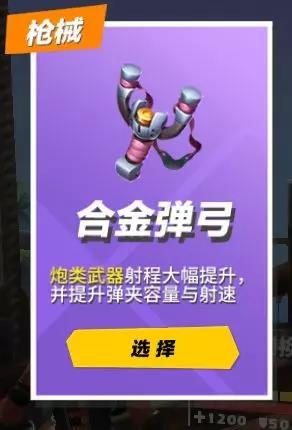 孤岛先锋英雄秘宝搭配攻略