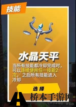 孤岛先锋英雄秘宝搭配攻略