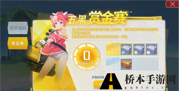 孤岛先锋萌新必备手册一览