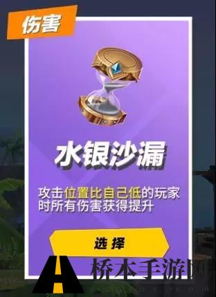 孤岛先锋英雄秘宝搭配攻略