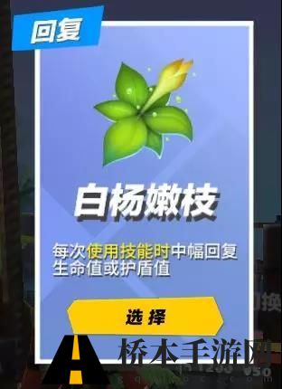 孤岛先锋英雄秘宝搭配攻略
