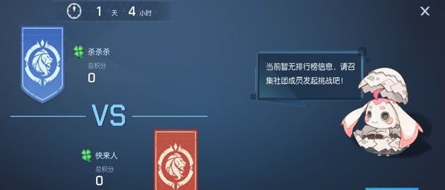 龙族幻想刀剑相鸣玩法技巧攻略介绍