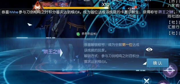 龙族幻想刀剑相鸣玩法技巧攻略介绍