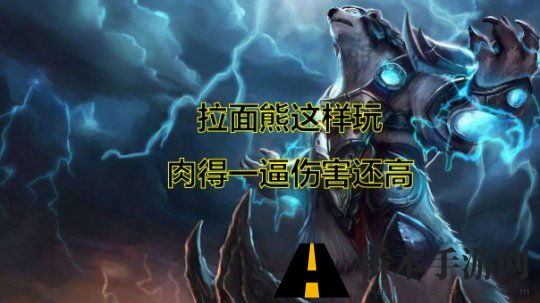 云顶之弈四斗士三虚空骚套路玩法技巧攻略介绍