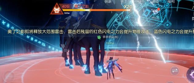 龙族幻想刀剑相鸣玩法技巧攻略介绍