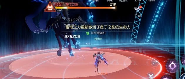 龙族幻想刀剑相鸣玩法技巧攻略介绍