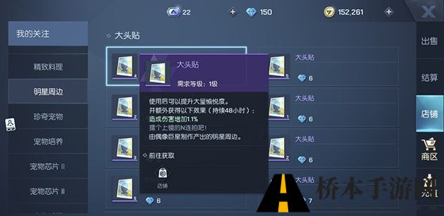 龙族幻想刀剑相鸣玩法技巧攻略介绍