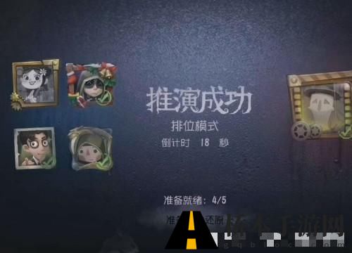 第五人格平局判定方法攻略介绍