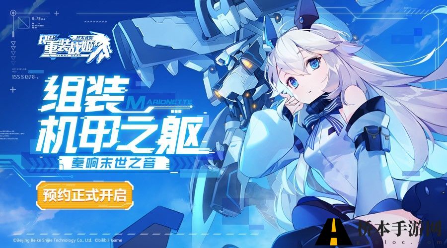 重装战姬闪退黑屏原因及解决方法