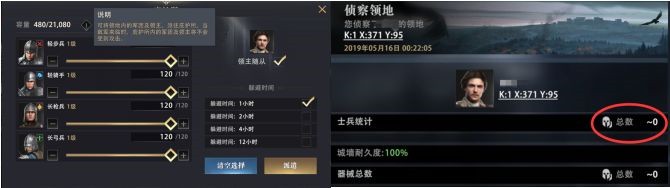 《权力的游戏凛冬将至》庇护所使用技巧攻略