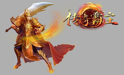送VIP的传奇手游介绍