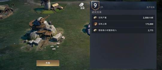 《权力的游戏凛冬将至》获取资源攻略