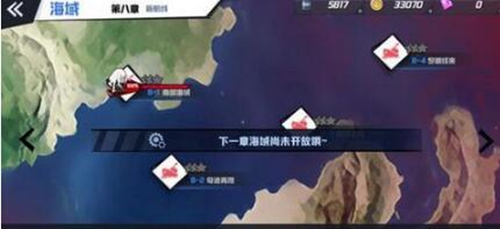 苍蓝誓约7-4之boss打法介绍