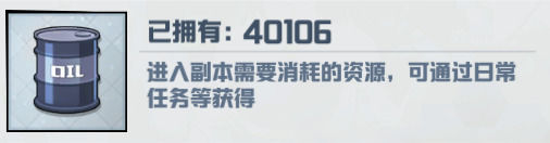 苍蓝誓约物资补给获取攻略