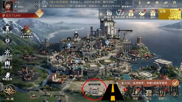 《权力的游戏凛冬将至》排兵广场兵种搭配攻略