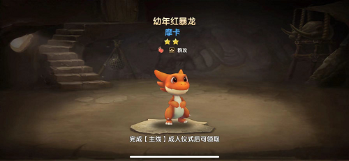 石器时代M双头龙属性加点介绍