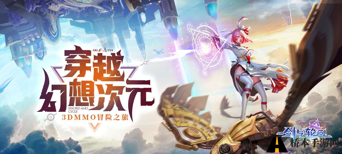 剑与轮回什么职业厉害