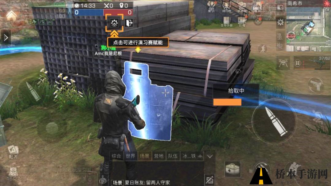 明日之后夺旗模式武器推荐