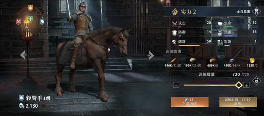 权力的游戏凛冬将至进攻与防守攻略