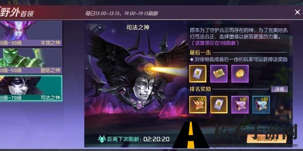 剑与轮回野外首领怎么玩