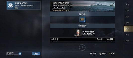 权力的游戏凛冬将至进攻与防守攻略