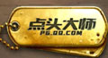 绝地求生刺激战场点头大师称号怎么获得 点头大师称号获得方法
