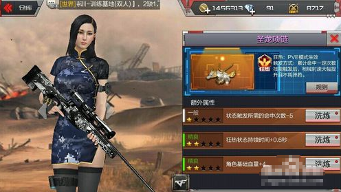 cf手游怎么洗魔龙戒指 cf手游洗魔龙戒指方法技巧介绍