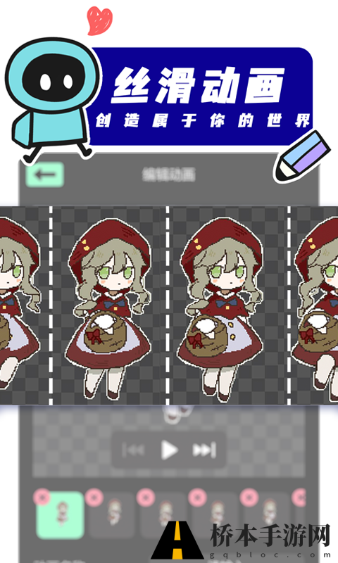 创游世界2024最新版