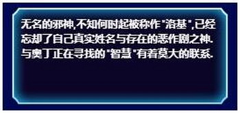 神代梦华谭洛基好还是嫦娥 神代梦华谭嫦娥和洛基对比评测