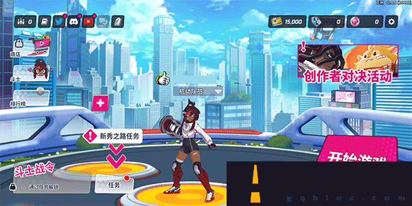 欧米茄前锋手游