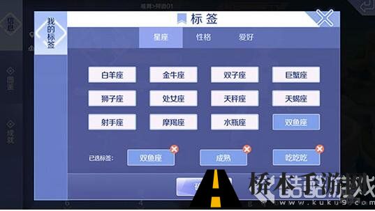 qq炫舞手游名片图片怎么样 qq炫舞手游名片照片装饰