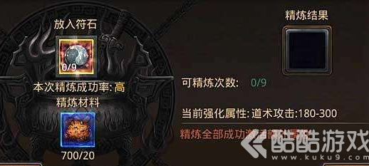 热血传奇符石怎么升级 热血传奇符石升级方法