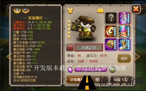 刀塔传奇新英雄大地之灵怎么获得