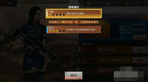 cf手游怎么洗魔龙戒指 cf手游洗魔龙戒指方法技巧介绍
