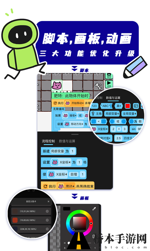 创游世界2024最新版