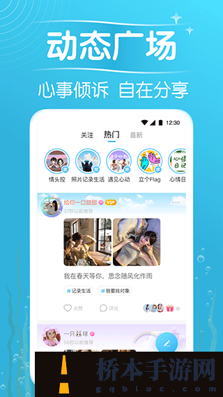 遇见漂流瓶