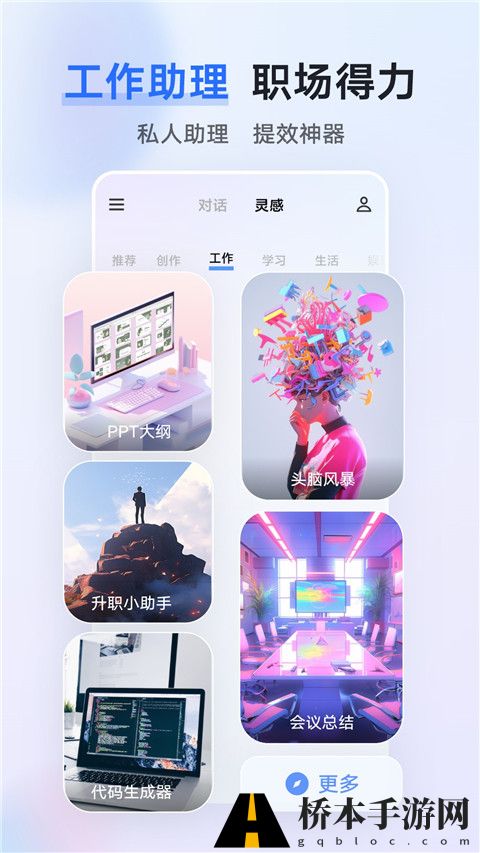 vivo千询