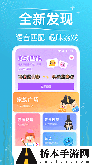遇见漂流瓶