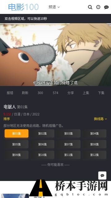 电影100