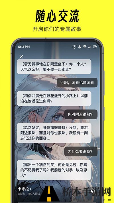猫箱app最新版本