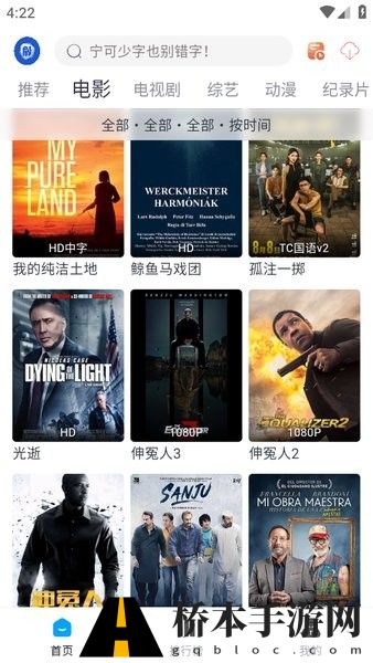 剧圈圈最新版