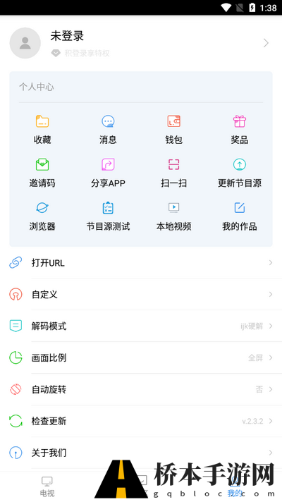 悠兔电视
