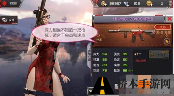 cf手游2018s1排位赛奖励有哪些 cf手游排位赛奖励一览