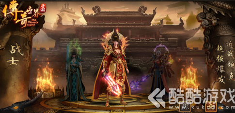 传奇世界什么职业厉害 传奇世界手游哪个职业好玩