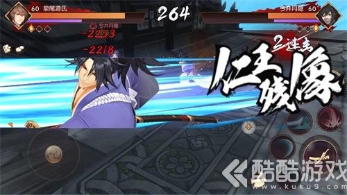 《侍魂：胧月传说》武者音弦之魂全新演绎~