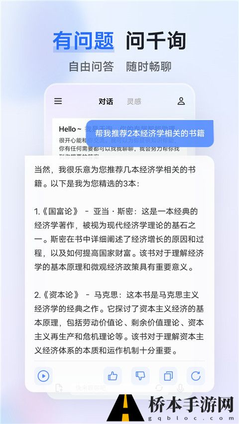 vivo千询